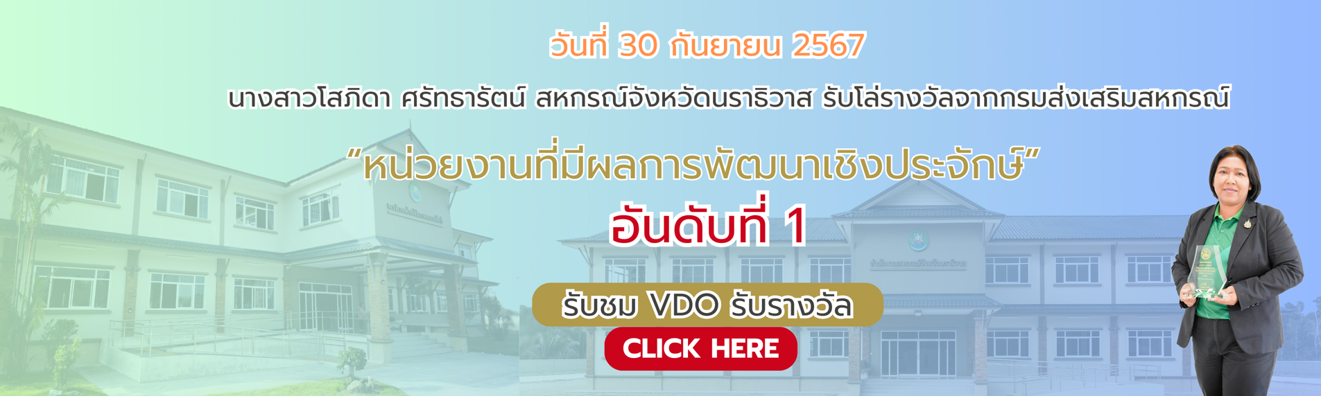 Screenshot 2025 04 29 114328