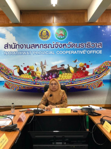 การคัดเลือกสหกรณ์และกลุ่มเกษตรกรต้นแบบที่น้อมนำหลักปรัชญาของเศรษฐกิจพอเพียงไปประยุกต์ใช้ในการดำเนินงานระดับเขต ... พารามิเตอร์รูปภาพ 1