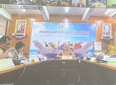 การคัดเลือกสหกรณ์และกลุ่มเกษตรกรต้นแบบที่น้อมนำหลักปรัชญาของเศรษฐกิจพอเพียงไปประยุกต์ใช้ในการดำเนินงานระดับเขต ... พารามิเตอร์รูปภาพ 8