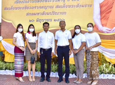 พิธีทำบุญตักบาตรถวายพระกุศล งานฉลองพระชนมายุ 8 รอบ ... พารามิเตอร์รูปภาพ 3