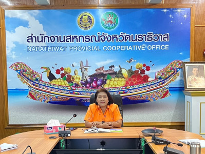 ประชุมซักซ้อมแนวทางการดำเนินการตามแผนปฏิบัติงานและงบประมาณรายจ่ายประจำปีงบประมาณ พ.ศ. 2567 ... พารามิเตอร์รูปภาพ 1