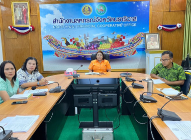 ประชุมซักซ้อมแนวทางการดำเนินการตามแผนปฏิบัติงานและงบประมาณรายจ่ายประจำปีงบประมาณ พ.ศ. 2567 ... พารามิเตอร์รูปภาพ 1