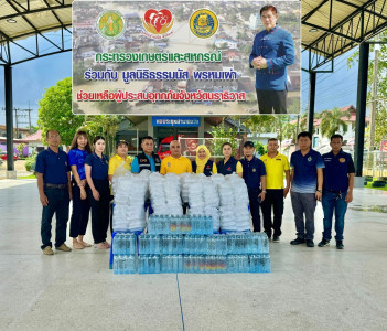 ลงพื้นที่นำข้าวกล่อง และน้ำดื่ม จำนวน 400 ชุด ... พารามิเตอร์รูปภาพ 1
