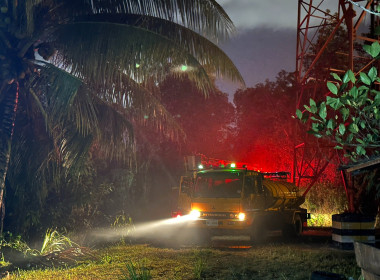 ลงพื้นที่ตรวจสอบเหตุเพลิงไหม้บริเวณป่ารกร้างใกล้ถนนศูนย์ราชการ ... พารามิเตอร์รูปภาพ 4