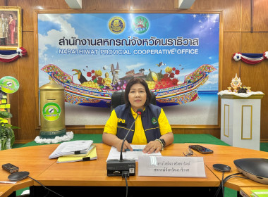 ประชุมข้าราชการ ลูกจ้าง และพนักงานราชการประจำเดือนพฤษภาคม ... พารามิเตอร์รูปภาพ 2