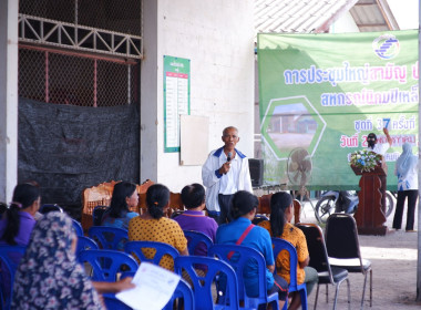 เข้าร่วมประชุมใหญ่สามัญประจำปี 2566 สหกรณ์นิคมปิเหล็ง จำกัด พารามิเตอร์รูปภาพ 8