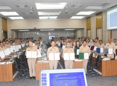 เข้าร่วมประชุมคณะกรรมการจังหวัด หัวหน้าส่วนราชการ ... พารามิเตอร์รูปภาพ 1