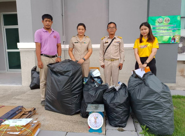 เข้าร่วมประชุมคณะกรรมการจังหวัด หัวหน้าส่วนราชการ ... พารามิเตอร์รูปภาพ 3