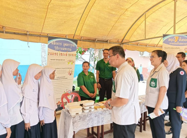 เข้าร่วมโครงการจังหวัดเคลื่อนที่บำบัดทุกข์ บำรุงสุข ... พารามิเตอร์รูปภาพ 1