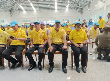 เข้าร่วมกิจกรรมจิตอาสาพระราชทาเนื่องในงานเฉลิมพระเกียรติพระบาทสมเด็จพระเจ้าอยู่หัว เนื่องในโอกาสพระราชพิธีมหามงคลเฉลิมพระชนมพรรษา 6 รอบ 28 กรกฎาคม 2567 ... พารามิเตอร์รูปภาพ 2