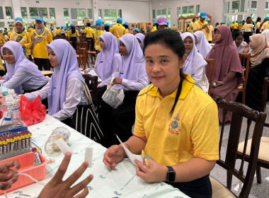 เข้าร่วมกิจกรรมจิตอาสาพระราชทาเนื่องในงานเฉลิมพระเกียรติพระบาทสมเด็จพระเจ้าอยู่หัว เนื่องในโอกาสพระราชพิธีมหามงคลเฉลิมพระชนมพรรษา 6 รอบ 28 กรกฎาคม 2567 ... พารามิเตอร์รูปภาพ 4