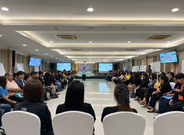 เข้าร่วมโครงการพัฒนาศักยภาพและเสริมสร้างความเข้มแข็งของสหกรณ์ในโครงการอันเนื่องมาจากพระราชดำริ ... พารามิเตอร์รูปภาพ 9
