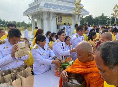 เข้าร่วมเข้าร่วมพิธีทำบุญตักบาตร ถวายพระราชกุศล ... พารามิเตอร์รูปภาพ 1