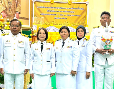 เข้าร่วมพิธีถวายเครื่องราชสักการะและวางพานพุ่ม ... พารามิเตอร์รูปภาพ 1