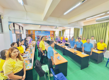 ประชุมข้าราชการ ... พารามิเตอร์รูปภาพ 8