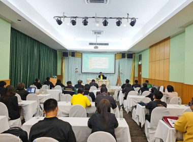 เข้าร่วมโครงการประชุมเชิงปฏิบัติการการบริหารจัดการงานในพื้นที่นิคมสหกรณ์ ... พารามิเตอร์รูปภาพ 4