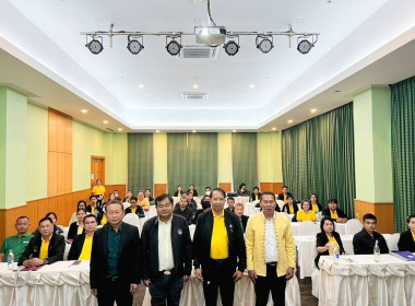 เข้าร่วมโครงการประชุมเชิงปฏิบัติการการบริหารจัดการงานในพื้นที่นิคมสหกรณ์ ... พารามิเตอร์รูปภาพ 5