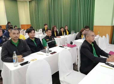 เข้าร่วมโครงการประชุมเชิงปฏิบัติการการบริหารจัดการงานในพื้นที่นิคมสหกรณ์ ... พารามิเตอร์รูปภาพ 1