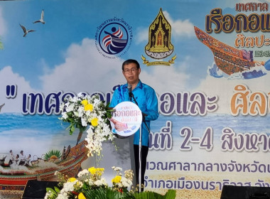 เข้าร่วมเป็นเกียรติในพิธีเปิดโครงการพัฒนาสังคมพหุวัฒนธรรมที่เข้มแข็งและเสริมสร้างการมีส่วนร่วมของทุกภาคส่วน ... พารามิเตอร์รูปภาพ 1