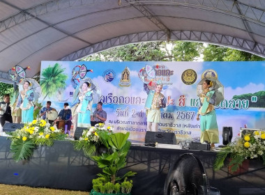 เข้าร่วมเป็นเกียรติในพิธีเปิดโครงการพัฒนาสังคมพหุวัฒนธรรมที่เข้มแข็งและเสริมสร้างการมีส่วนร่วมของทุกภาคส่วน ... พารามิเตอร์รูปภาพ 3
