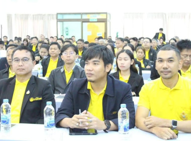 เข้าร่วมโครงการการประชุมเชิงปฏิบัติการ ... พารามิเตอร์รูปภาพ 2