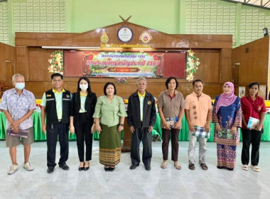 เข้าร่วมประชุมใหญ่สามัญประจำปี 2567 สหกรณ์การเกษตรตากใบ ... พารามิเตอร์รูปภาพ 3