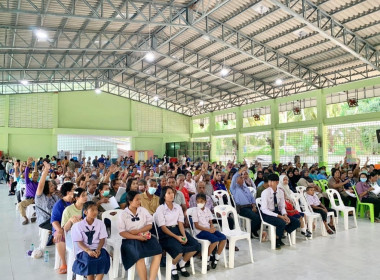 เข้าร่วมประชุมใหญ่สามัญประจำปี 2567 สหกรณ์การเกษตรตากใบ ... พารามิเตอร์รูปภาพ 4