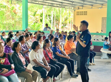 เข้าร่วมประชุมใหญ่สามัญประจำปี 2567 สหกรณ์การเกษตรบางขุนทอง ... พารามิเตอร์รูปภาพ 3