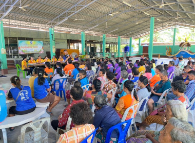 เข้าร่วมประชุมใหญ่สามัญประจำปี 2567 สหกรณ์การเกษตรบางขุนทอง ... พารามิเตอร์รูปภาพ 8