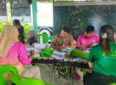 เข้าตรวจสอบกิจการและฐานะการเงินของสหกรณ์ชาวสวนบ้านโคกเคียน ... พารามิเตอร์รูปภาพ 4