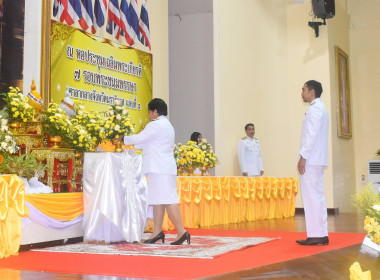 เข้าร่วมพิธีวางพานพุ่มดอกไม้สด เนื่องในวันพระบิดาแห่งฝนหลวง ... พารามิเตอร์รูปภาพ 2