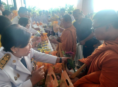 เข้าร่วมพิธีเจริญพระพุทธมนต์และทำบุญตักบาตรถวายพระราชกุศล ... พารามิเตอร์รูปภาพ 2