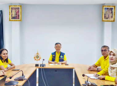 เข้าร่วมโครงการอบรมทางไกล (Conference) เรื่อง ... พารามิเตอร์รูปภาพ 2