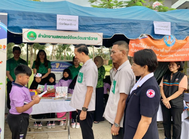 เข้าร่วมโครงการจังหวัดเคลื่อนที่บำบัดทุกข์ บำรุงสุข ... พารามิเตอร์รูปภาพ 3