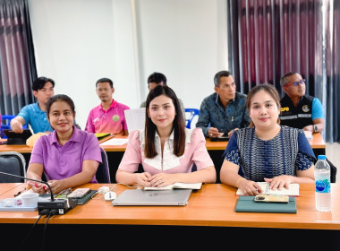 ประชุมข้าราชการ พนักงานราชการและลูกจ้าง ประจำเดือนมกราคม ... พารามิเตอร์รูปภาพ 11