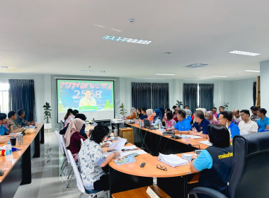 ประชุมข้าราชการ พนักงานราชการและลูกจ้าง ประจำเดือนมกราคม ... พารามิเตอร์รูปภาพ 9