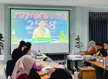 ประชุมข้าราชการ พนักงานราชการและลูกจ้าง ประจำเดือนมกราคม ... พารามิเตอร์รูปภาพ 1