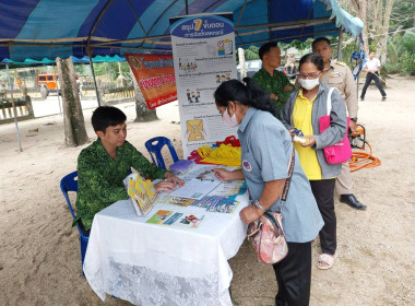 เข้าร่วมโครงการจังหวัดเคลื่อนที่บำบัดทุกข์ บำรุงสุข ... พารามิเตอร์รูปภาพ 11