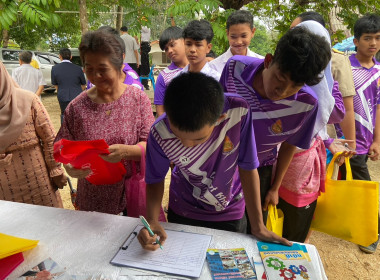 เข้าร่วมโครงการจังหวัดเคลื่อนที่บำบัดทุกข์ บำรุงสุข ... พารามิเตอร์รูปภาพ 6