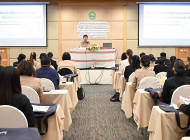 เข้ารับการอบรมโครงการโรงเรียนผู้ตรวจการสหกรณ์ หลักสูตร ... พารามิเตอร์รูปภาพ 3