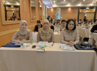 เข้ารับการอบรมโครงการโรงเรียนผู้ตรวจการสหกรณ์ หลักสูตร ... พารามิเตอร์รูปภาพ 2