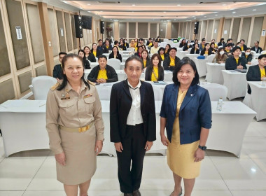 เข้าร่วมโครงการประชุมเชิงปฏิบัติการเพิ่มศักยภาพการบริหารจัดการสหกรณ์เคหสถานภายใต้โครงการบ้านมั่นคง ... พารามิเตอร์รูปภาพ 3