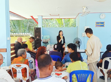 เข้าร่วมประชุมกลุ่มสมาชิกสหกรณ์การเกษตรตากใบ จำกัด พารามิเตอร์รูปภาพ 4