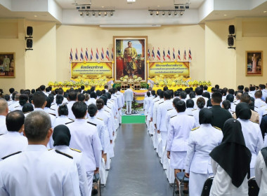 เข้าร่วมพิธีถวายราชสักการะน้อมรำลึกในพระมหากรุณาธิคุณพระบาทสมเด็จพระพุทธยอดฟ้าจุฬาโลกมหาราช ... พารามิเตอร์รูปภาพ 4