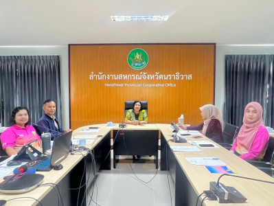 ประชุมข้าราชการ พนักงานราชการและลูกจ้าง ประจำเดือน เมษายน ... พารามิเตอร์รูปภาพ 1