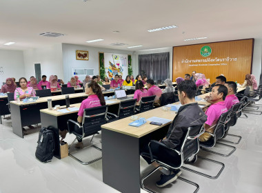 ประชุมข้าราชการ พนักงานราชการและลูกจ้าง ประจำเดือน เมษายน ... พารามิเตอร์รูปภาพ 21