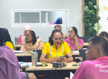 ประชุมข้าราชการ พนักงานราชการและลูกจ้าง ประจำเดือน เมษายน ... พารามิเตอร์รูปภาพ 3