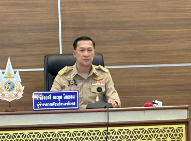 เข้าประชุมกองบัญชาการป้องกันและบรรเทาสาธารณภัยแห่งชาติ พารามิเตอร์รูปภาพ 1