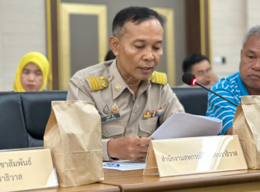 เข้าประชุมกองบัญชาการป้องกันและบรรเทาสาธารณภัยแห่งชาติ พารามิเตอร์รูปภาพ 4