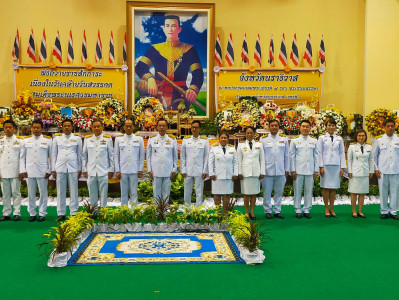 เข้าร่วมพิธีวางพวงมาลาถวายราชสักการะเนื่องในวันคล้ายวันสวรรคตสมเด็จพระนเรศวรมหาราช ... พารามิเตอร์รูปภาพ 1